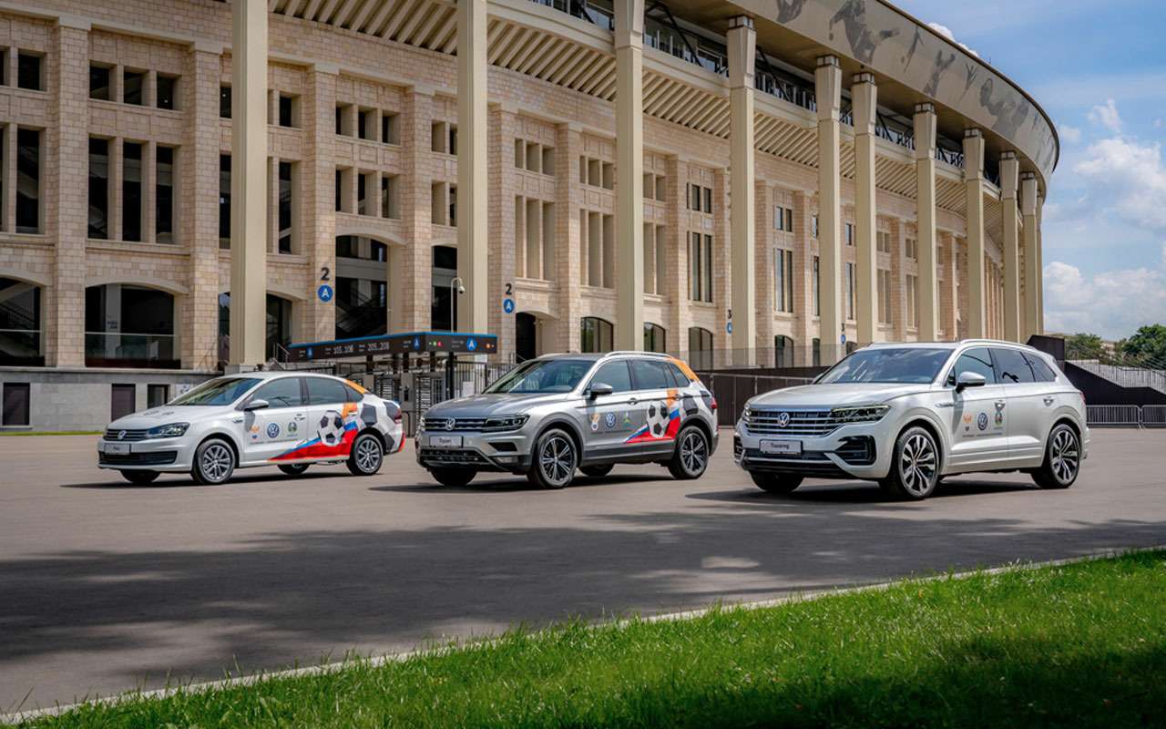 Volkswagen раздал машины нашим футболистам