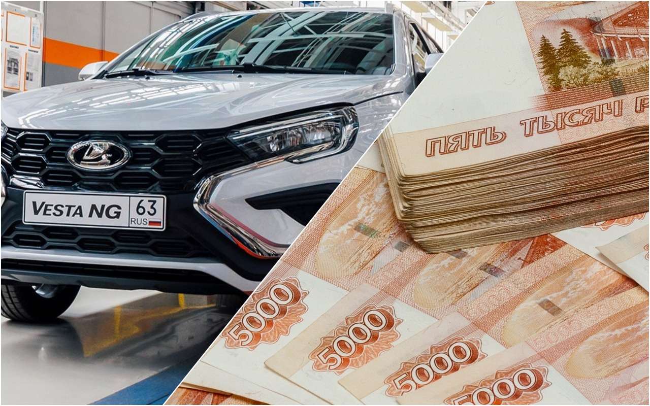 Новая Lada Vesta: АВТОВАЗ объявил цену