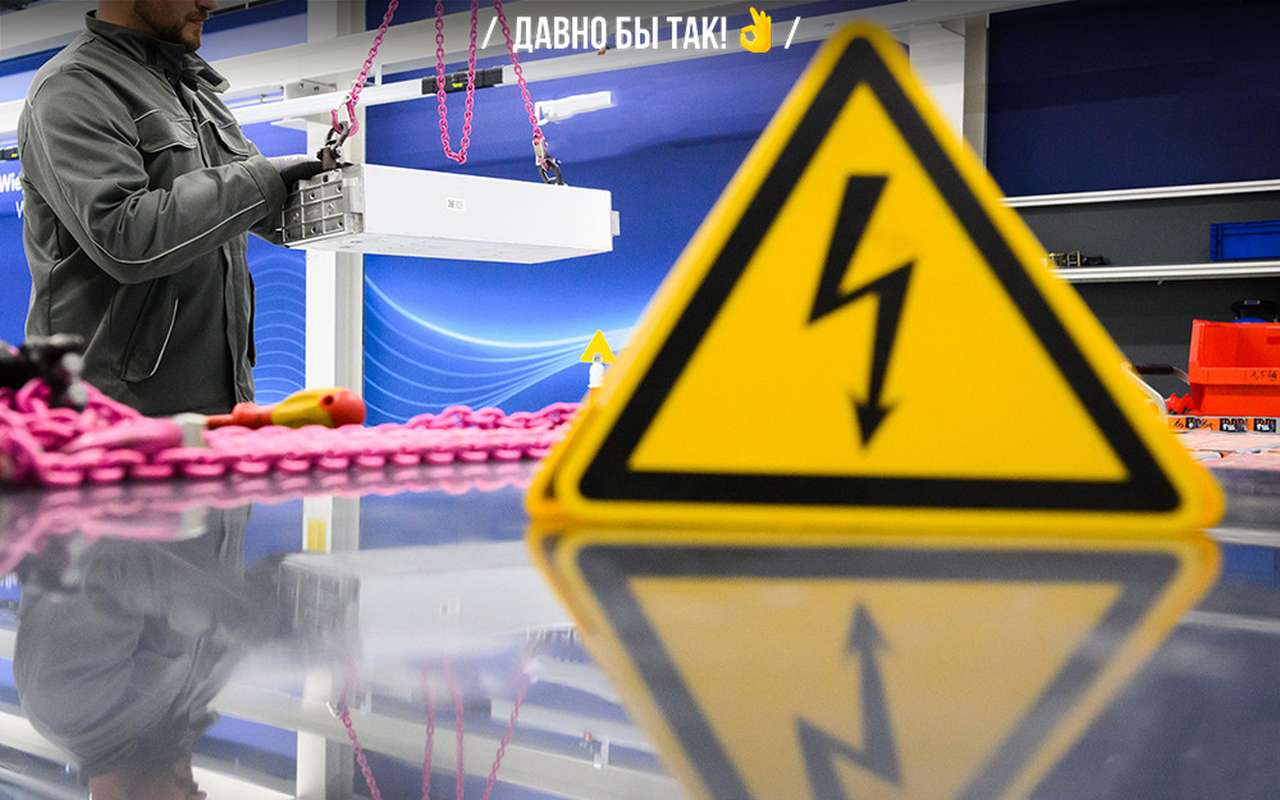 В РФ появятся свои батареи для электромобилей