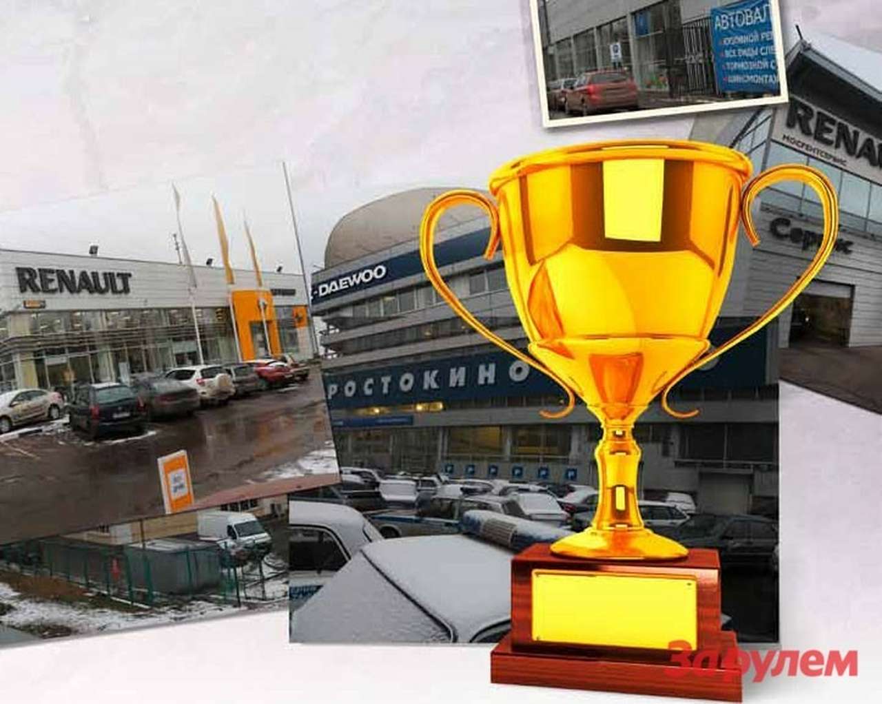 Покупаем автомобиль: проверяем дилеров