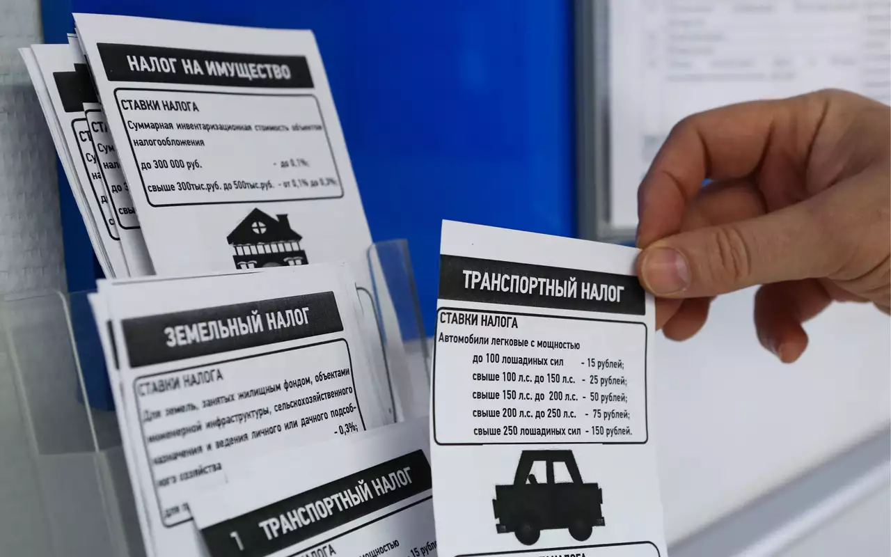 Транспортный налог-2026: кому платить не придется
