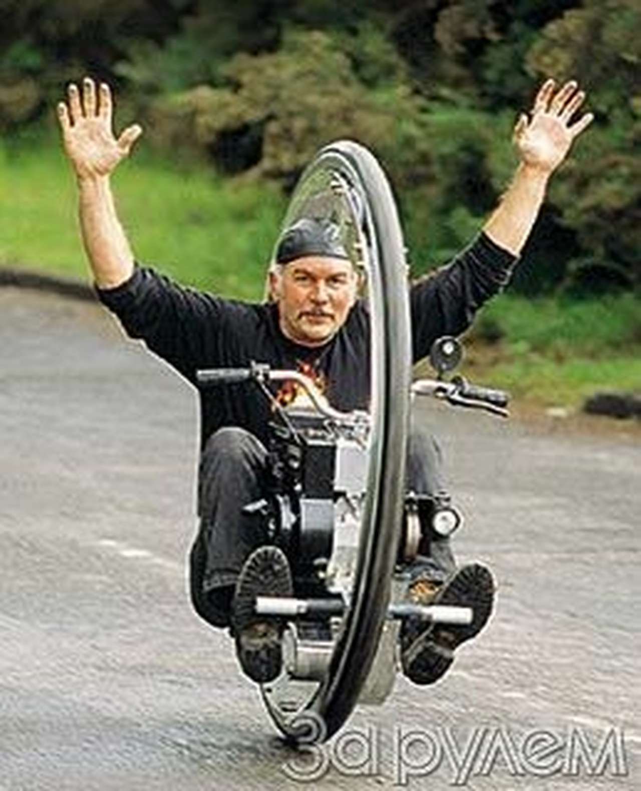 Бунт колеса