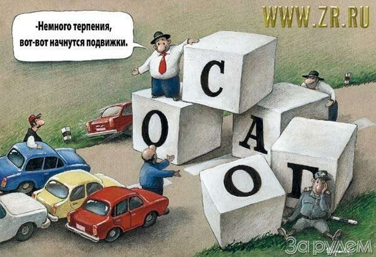 Казнить нельзя помиловать