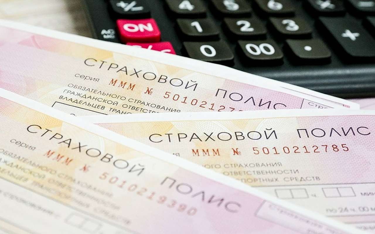 Водителям перестали продавать ОСАГО