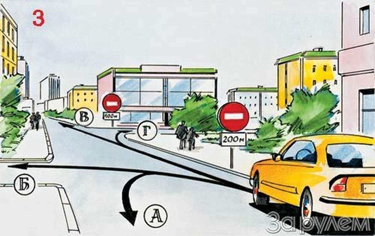 Экзамен на дому