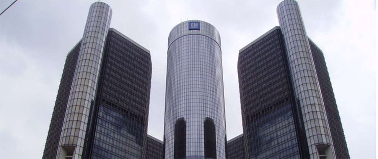 GM сэкономит на зарплатах руководства