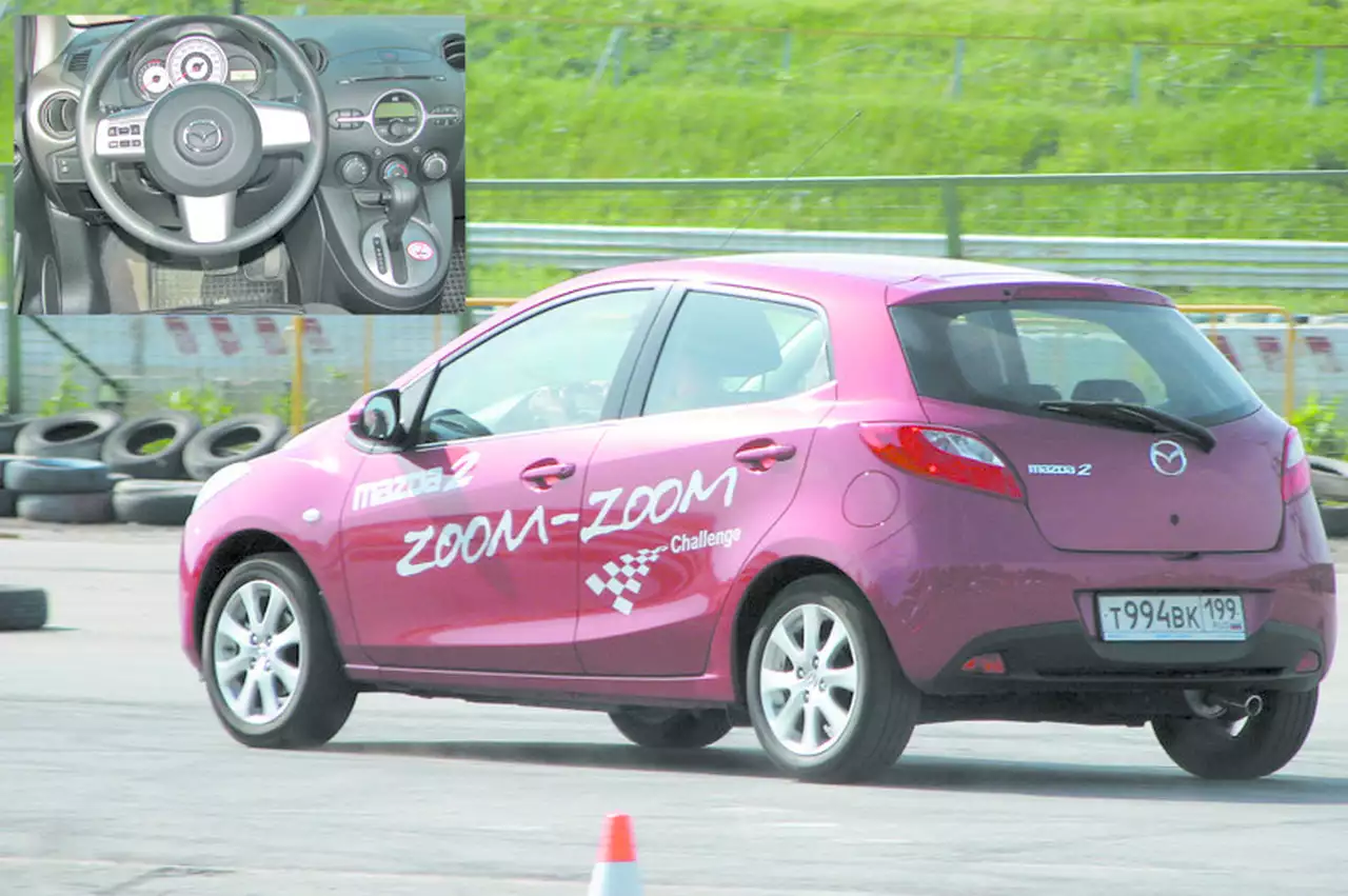 Двойка, тройка, пятерка