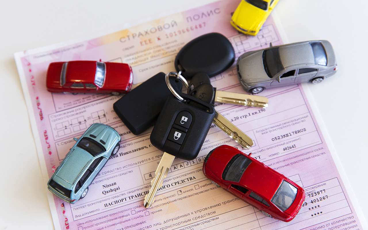 15 млрд рублей — столько страховщики заработают на ОСАГО с осени