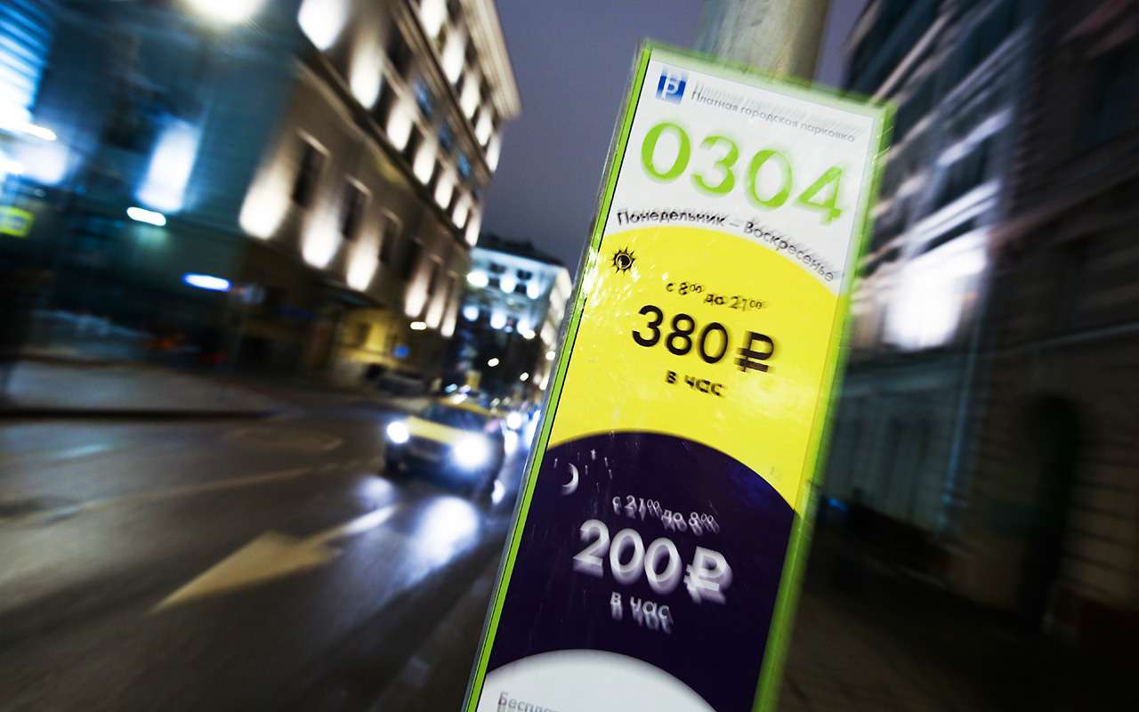 10 наивных вопросов о парковках в большом городе