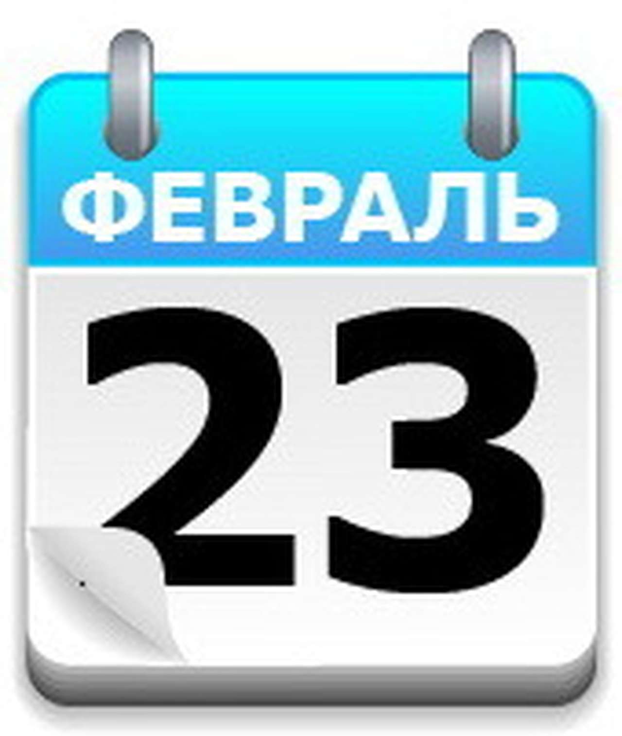 35 лет назад прошла первая Гонка Звезд «За рулем» 