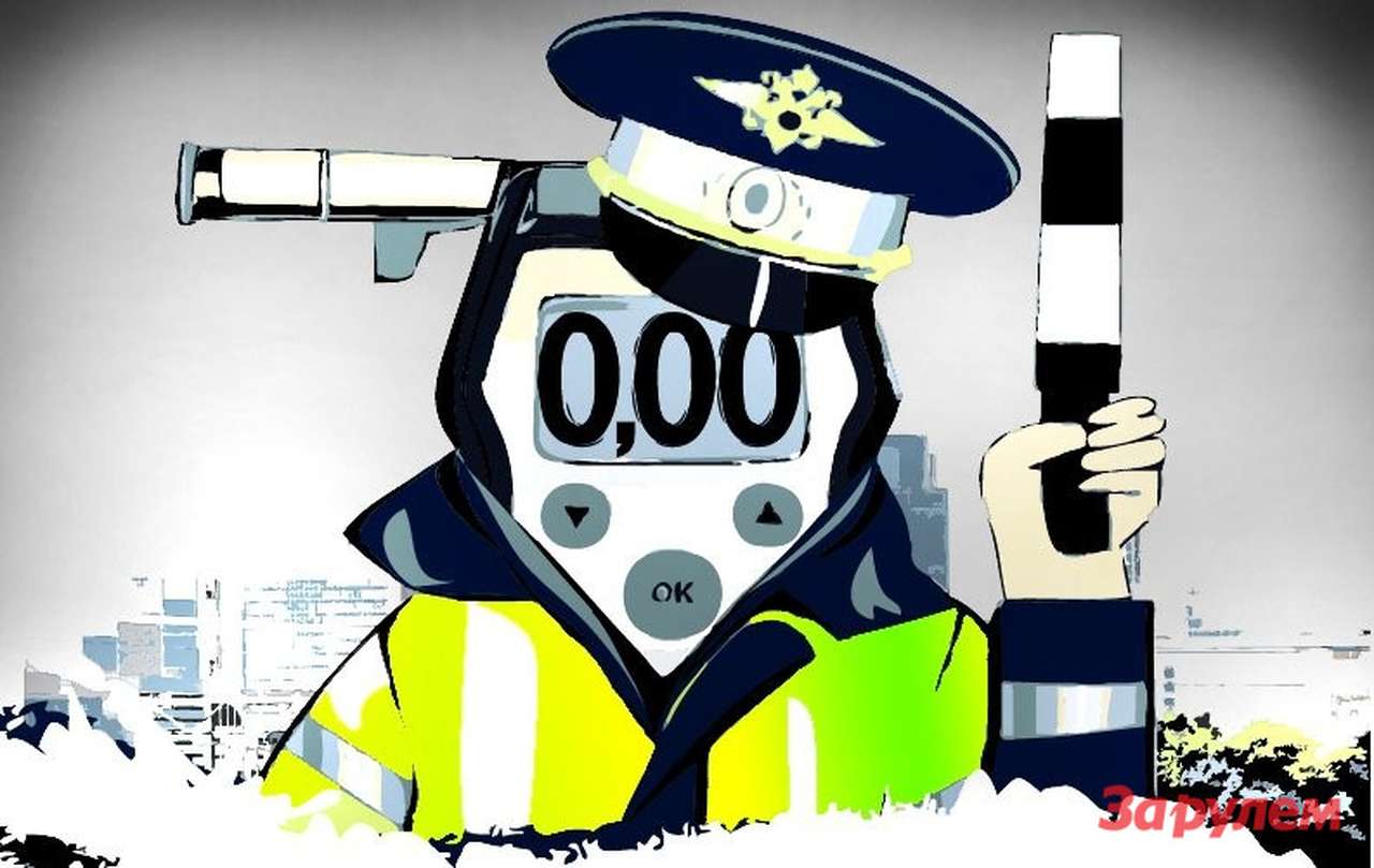 Ноль промилле: мы все без пяти минут рецидивисты