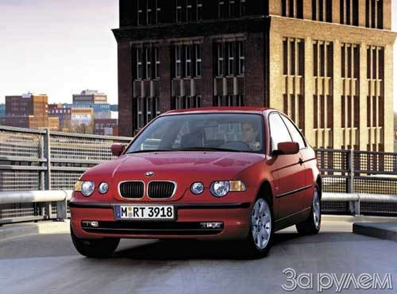 "бмв-компакт"