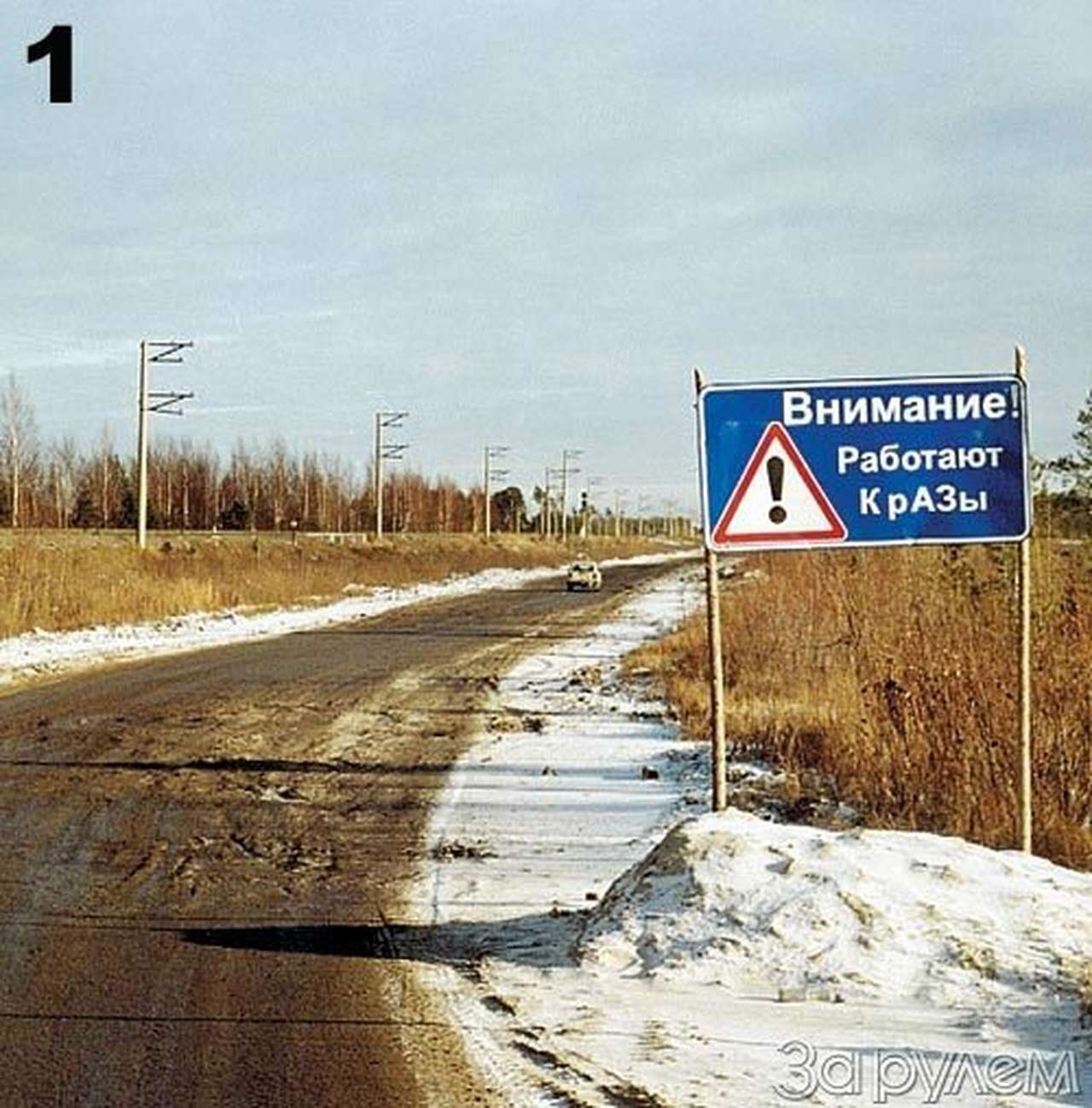 Что написано пером