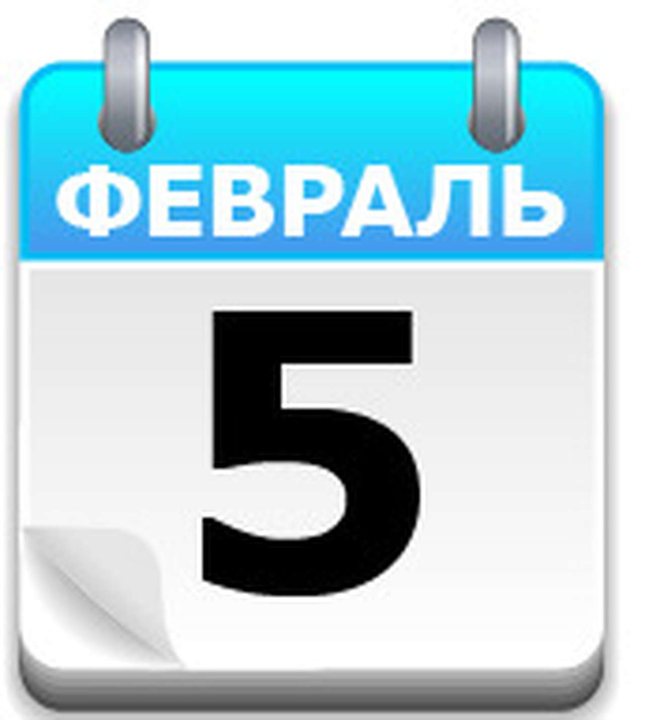 День рождения Ситроена