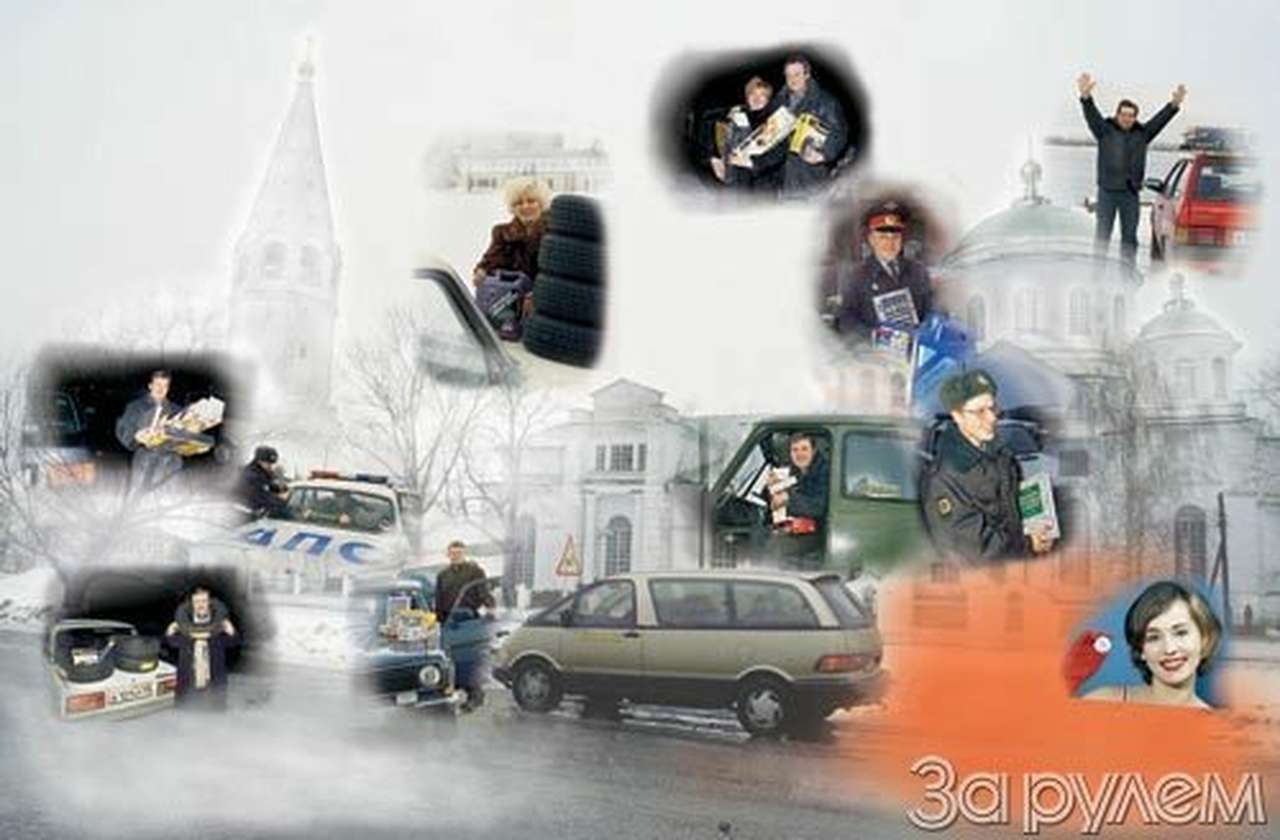 Клеим удачу