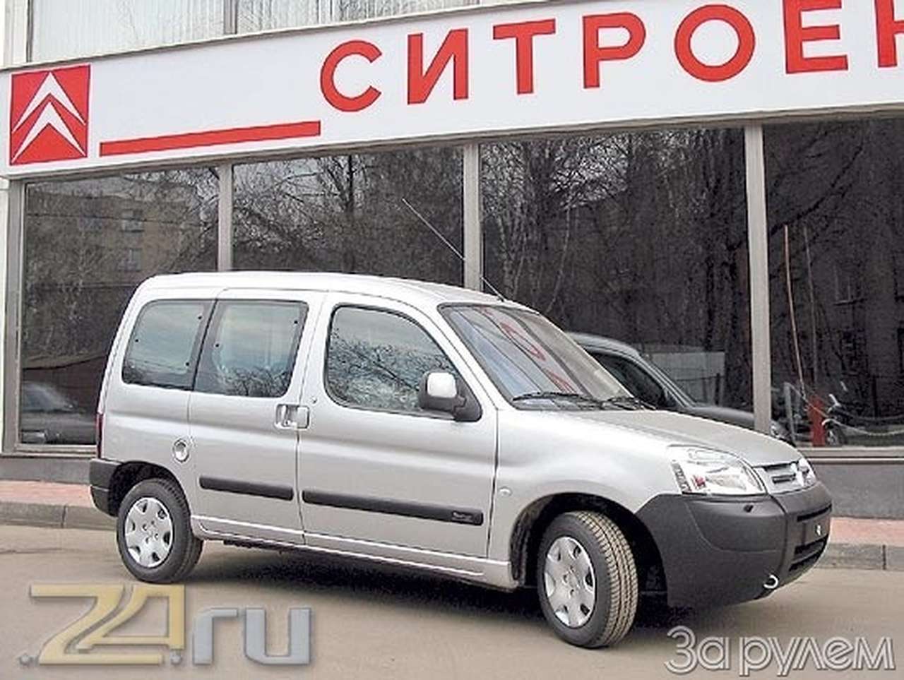 Мсье извозчики