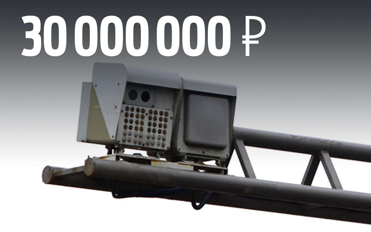 Камера-рекордсмен обманула 10 000 водителей