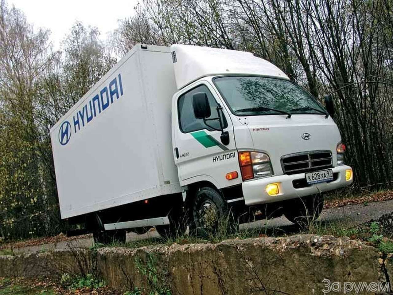 Полусредний вес