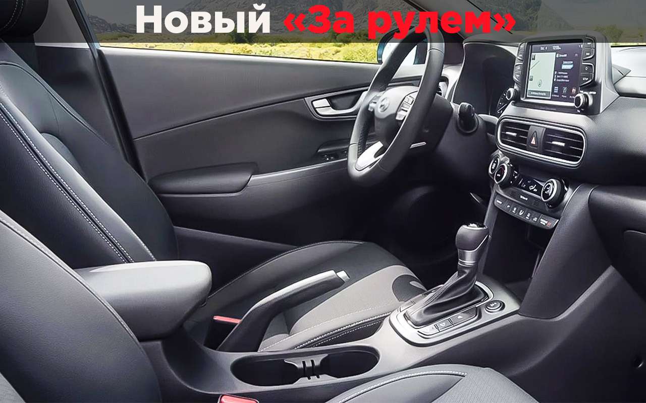 Названа необычная альтернатива для Hyundai Creta