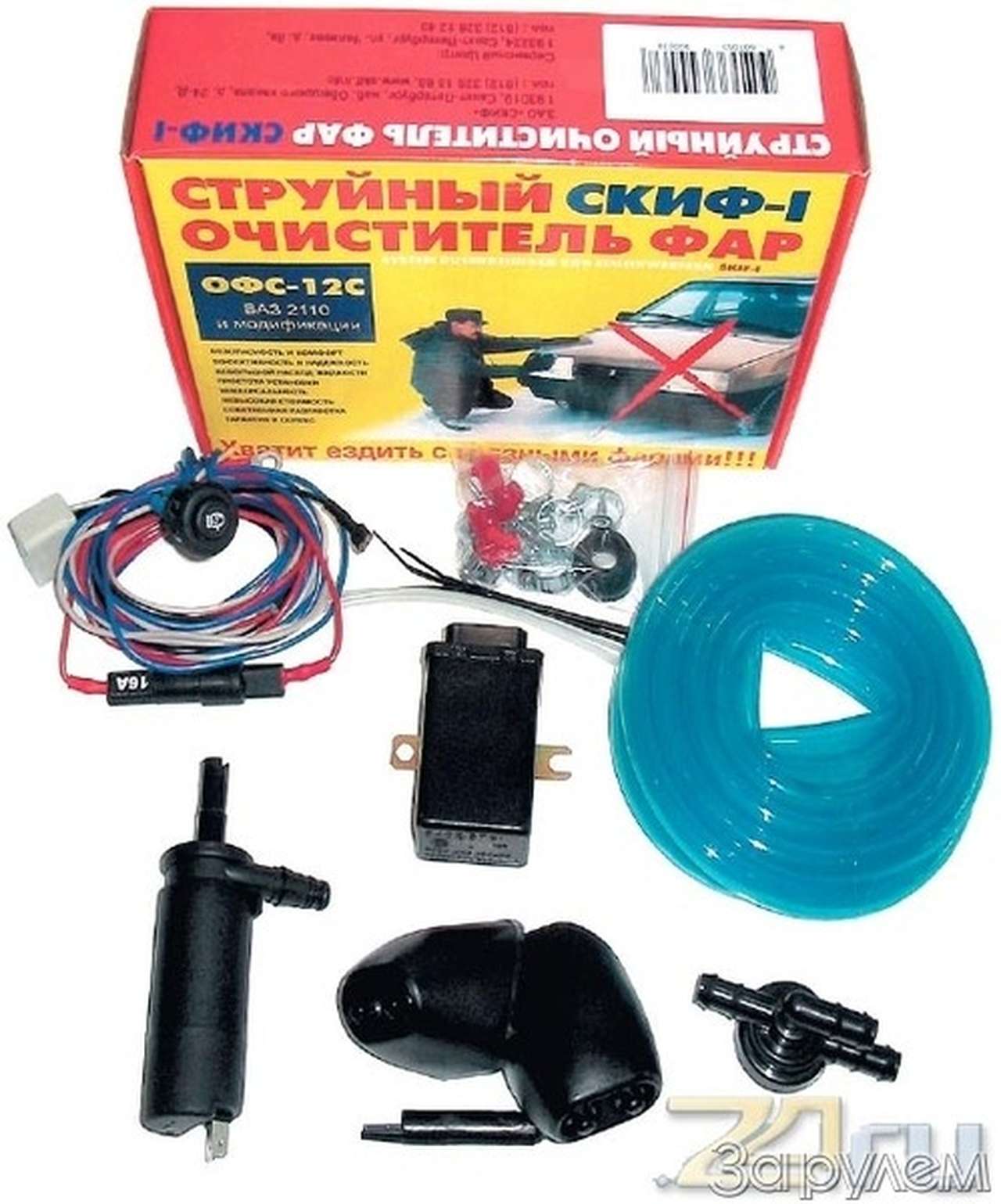 Холодный душ