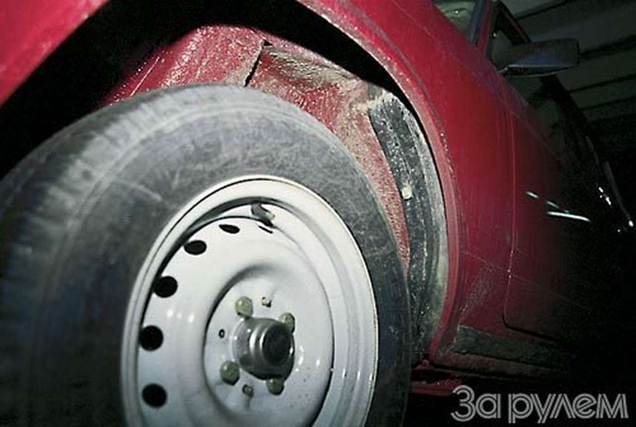 Русский пакет