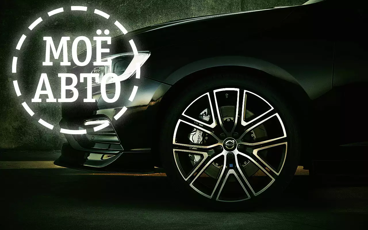 170 тысяч, и ничего не менял! — честный рассказ владельца Volvo S60