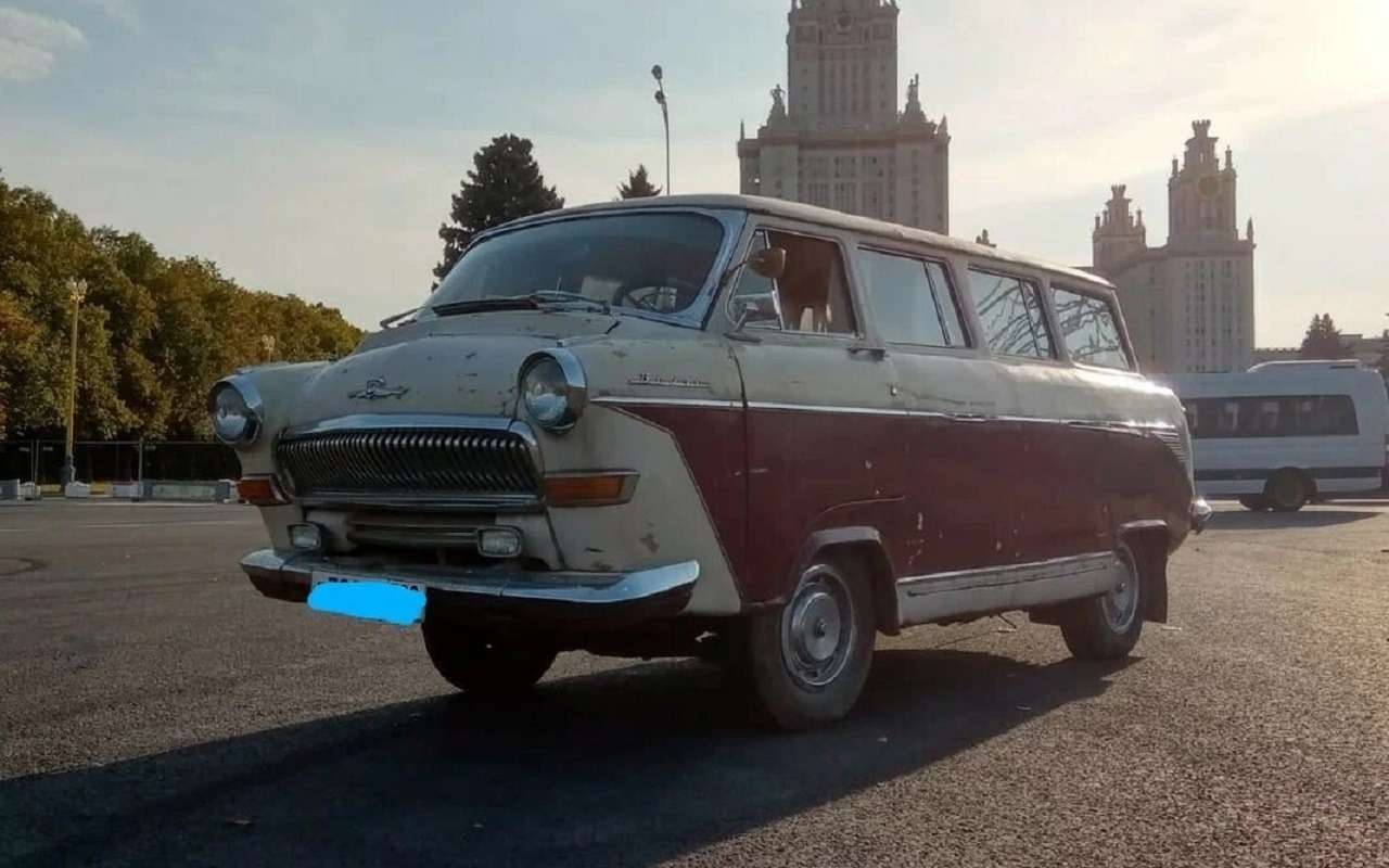 РАФ-21А Афалина