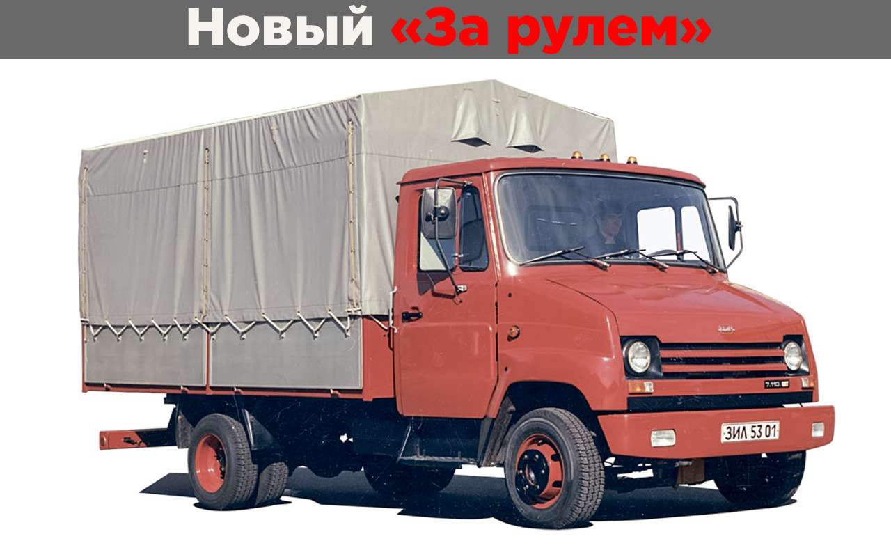 Рекордно быстро! Куда спешили на ЗИЛе при создании «Бычка»?
