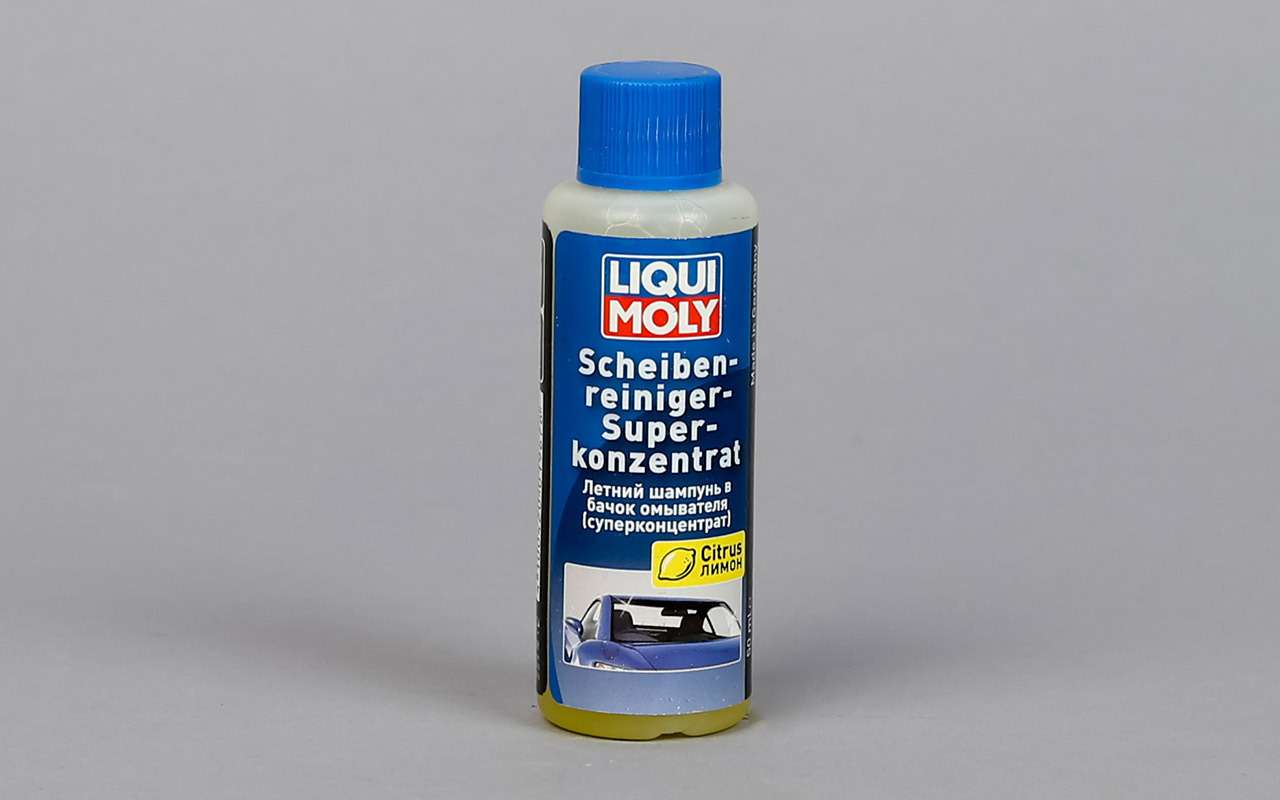 Концентрат liqui moly. Liqui Moly артикул 1967. Концентрат Ликви моли омывайка. Liqui Moly очиститель стекол суперконцентрат. 3964 Liqui Moly.