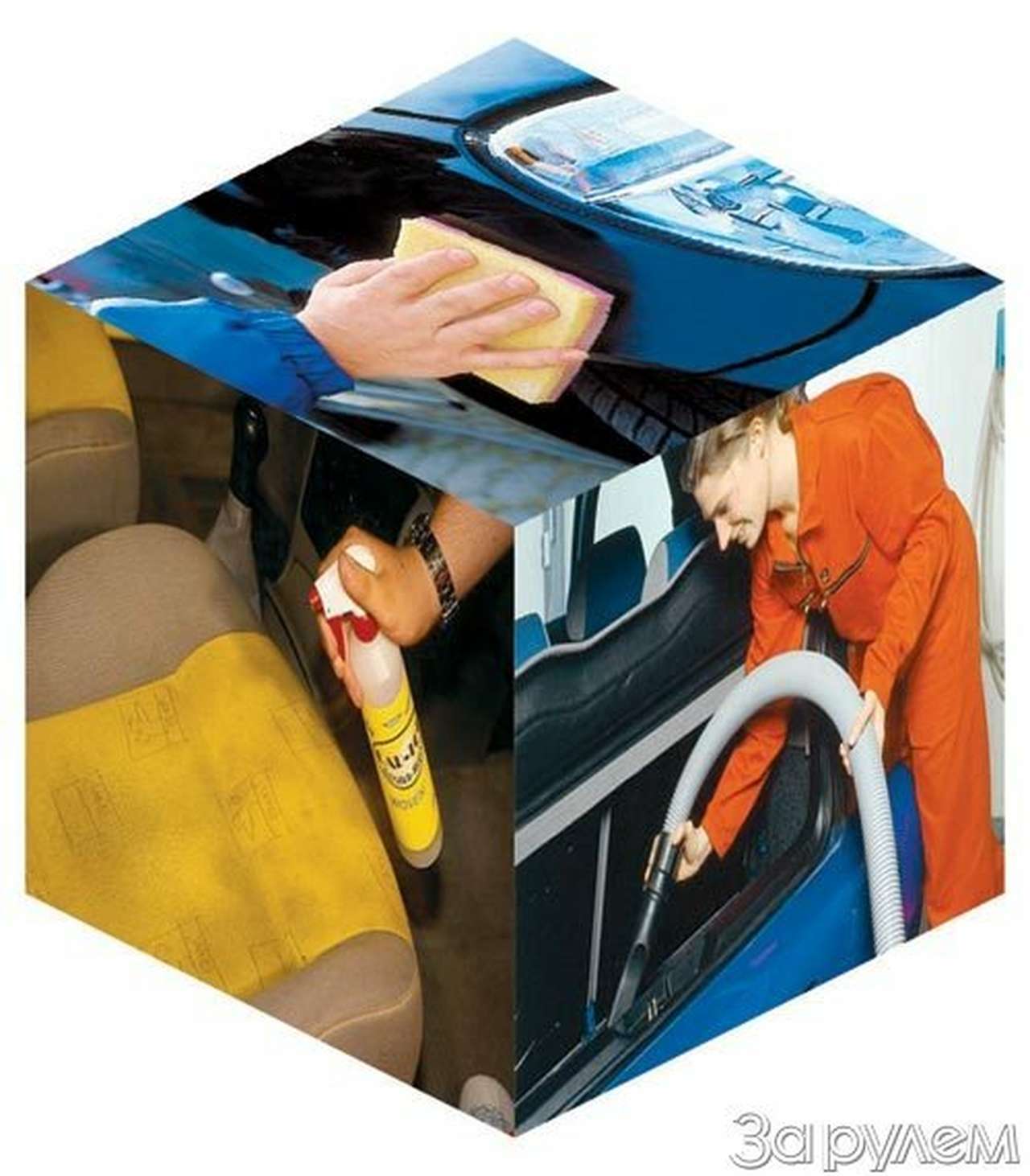 Институт красоты