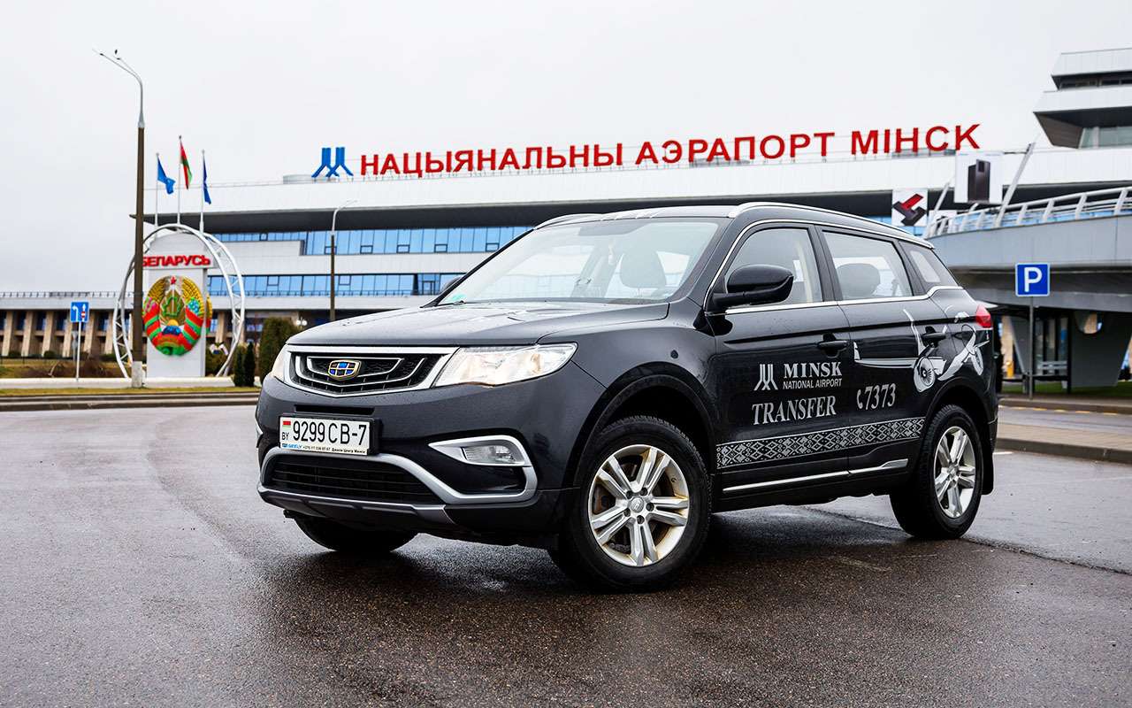 Тест-драйвы Geely Atlas (Атлас) от «За рулем»