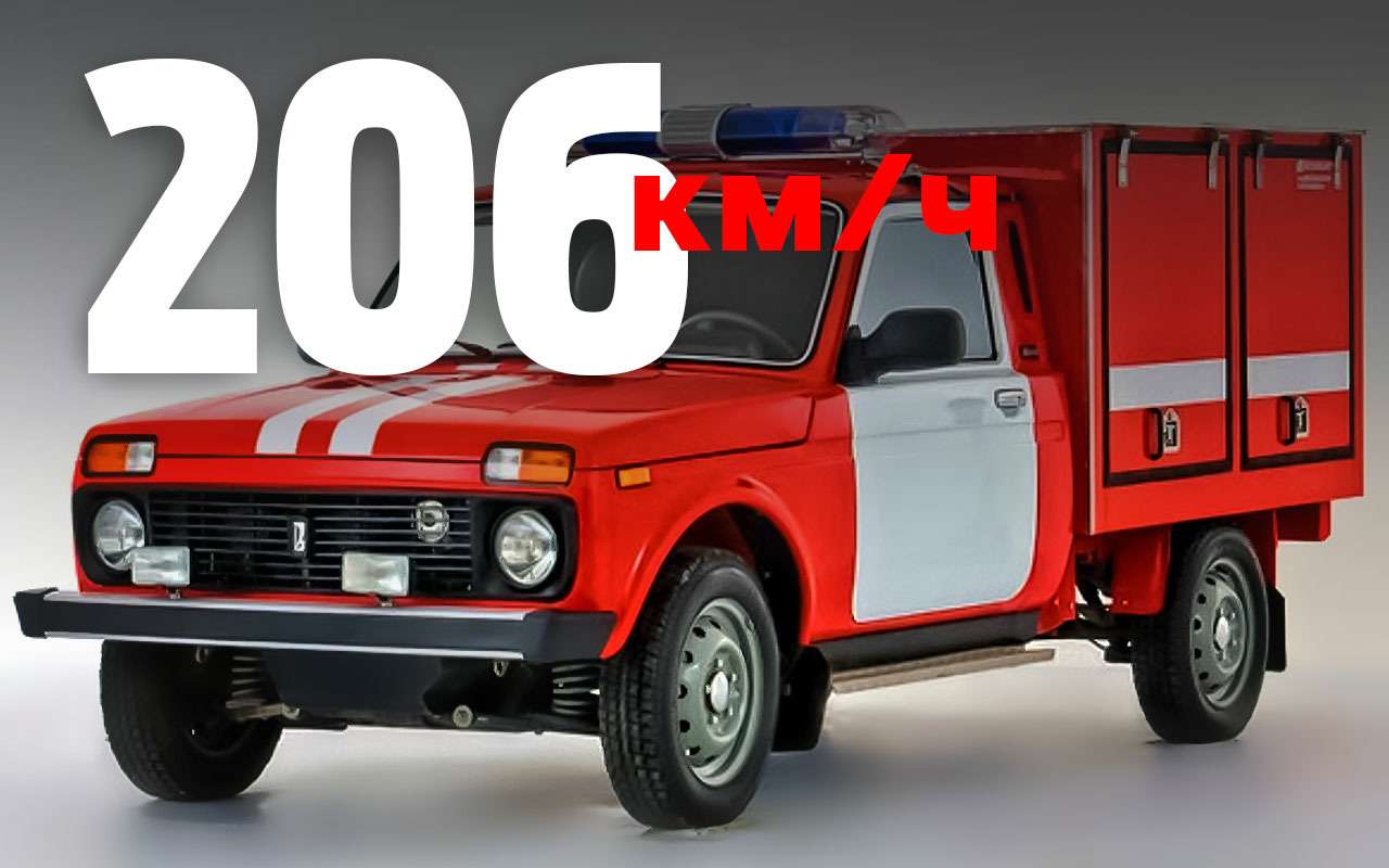 Спасатель из Тольятти установил рекорд скорости на Ниве