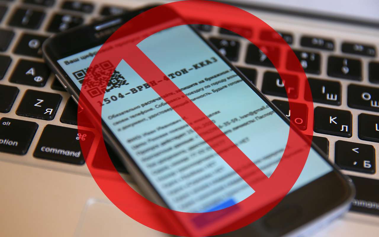 Пропуска отменяются — с 9 июня. Пока только в Москве