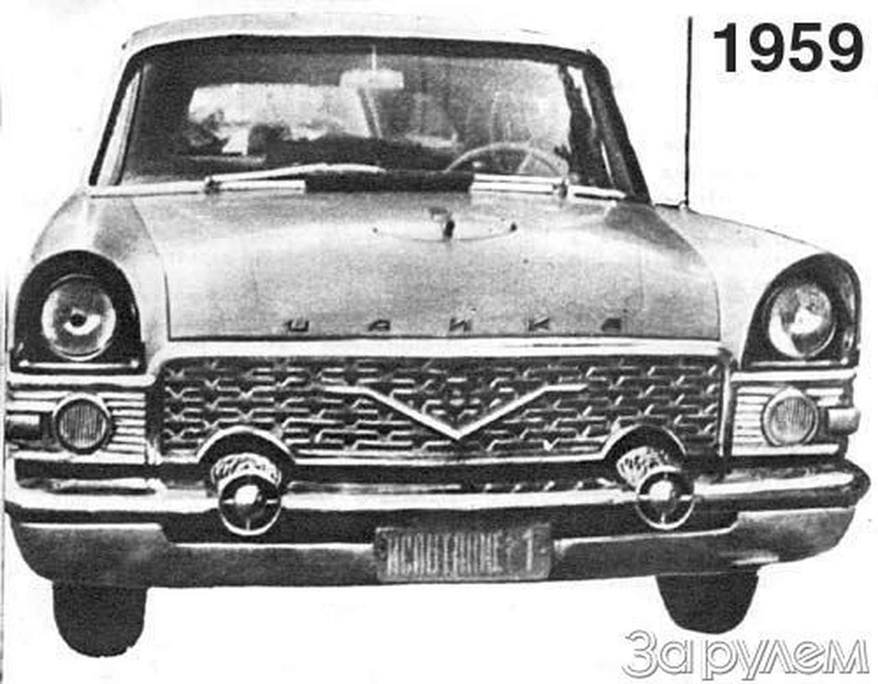 Страница за страницей