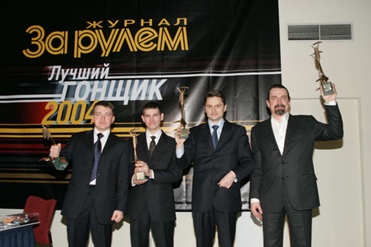 «За рулем» выбрал «Гонщика года»