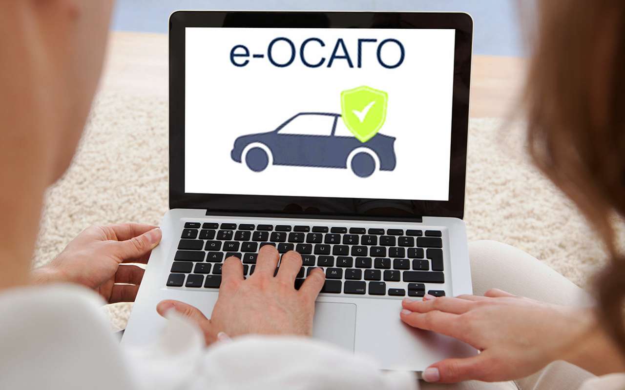 Страховщики нашли способ не продавать е-ОСАГО