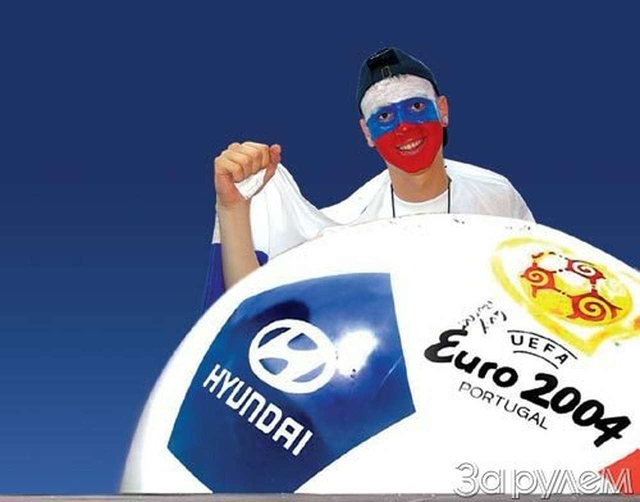 Семнадцатая команда