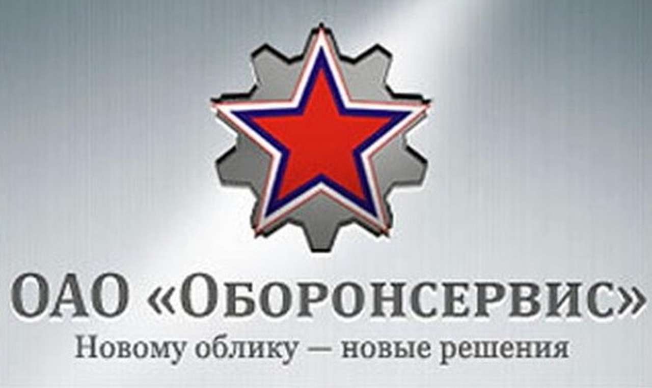  «Оборонсервис» похитил 5 млрд рублей с помощью махинаций с машинами Iveco  