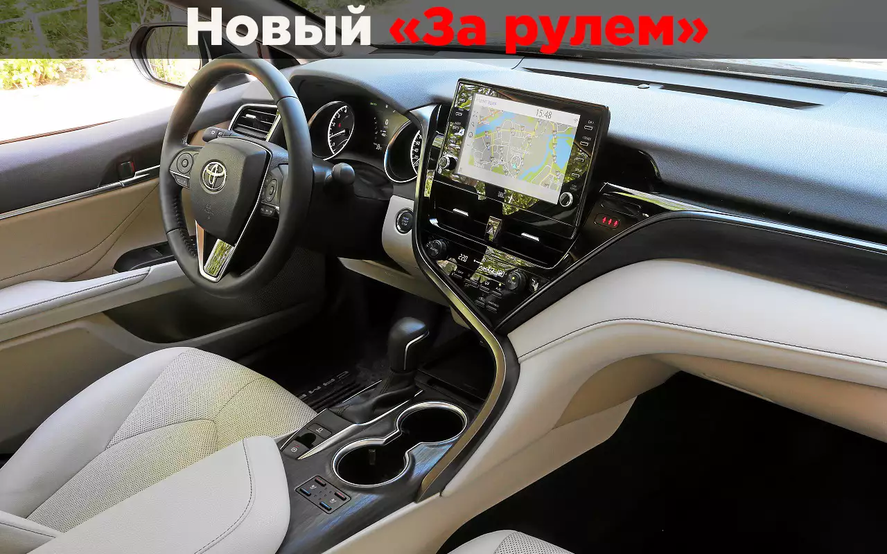 Присматриваете Camry с пробегом? Этот момент уточняйте сразу!