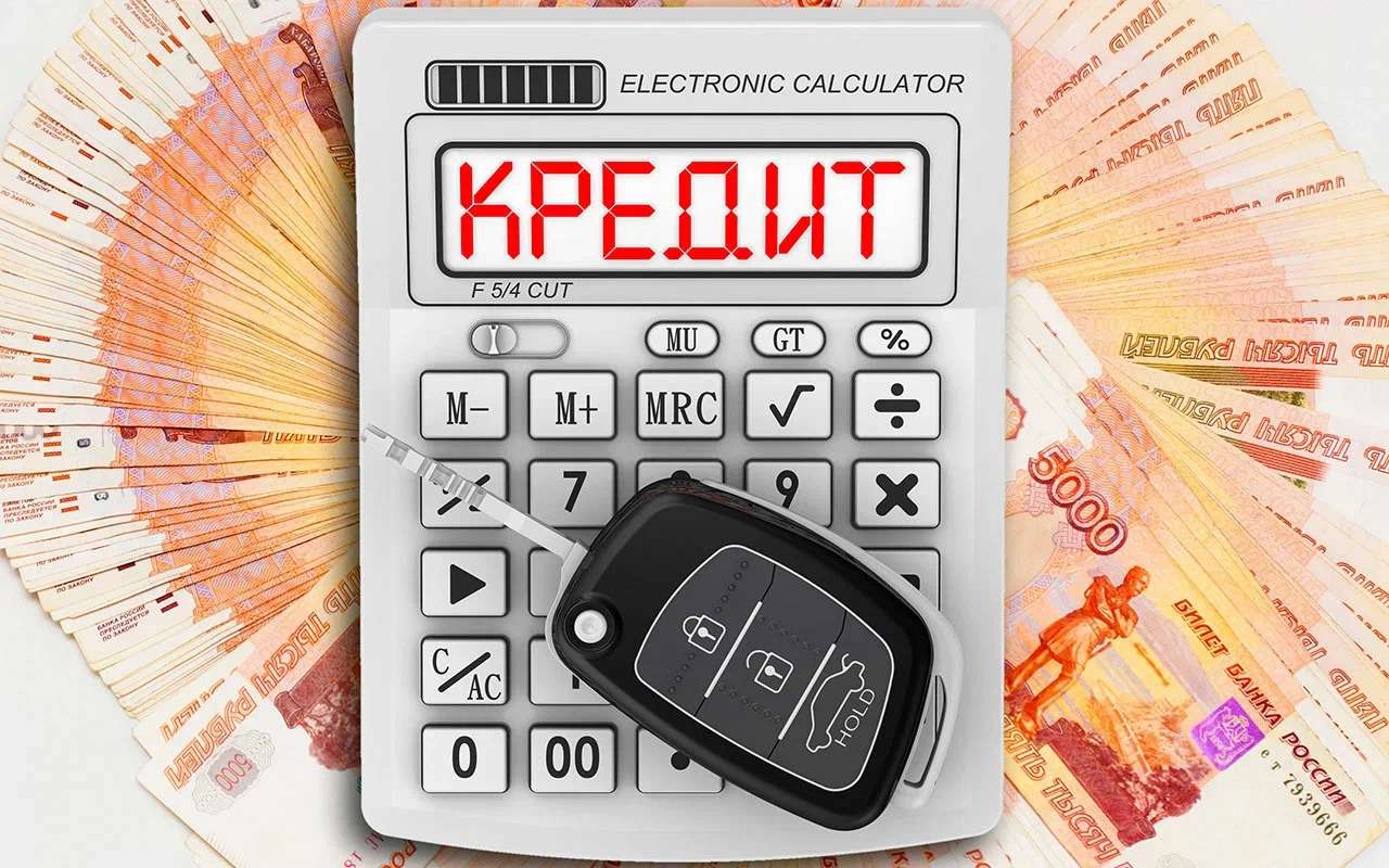 Средний размер кредита на автомобиль заметно вырос