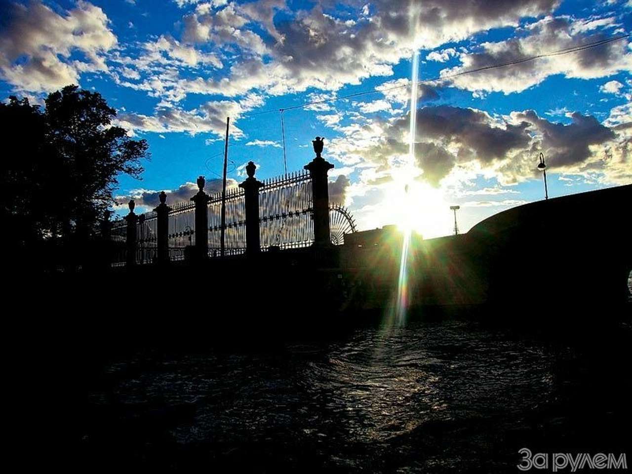 Нагородили