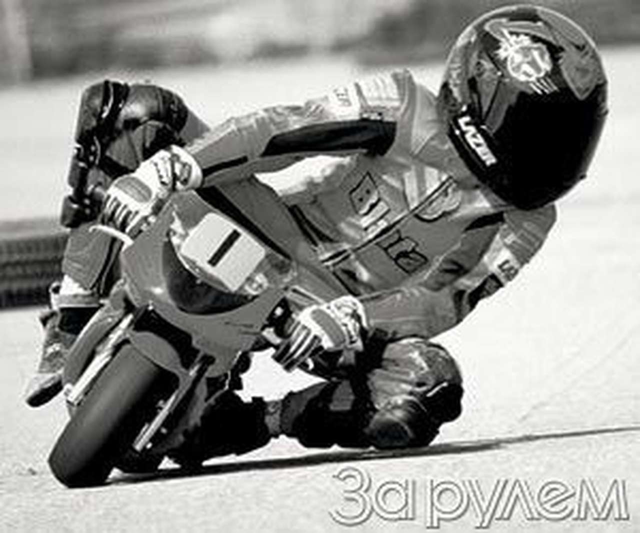 Именная ниша