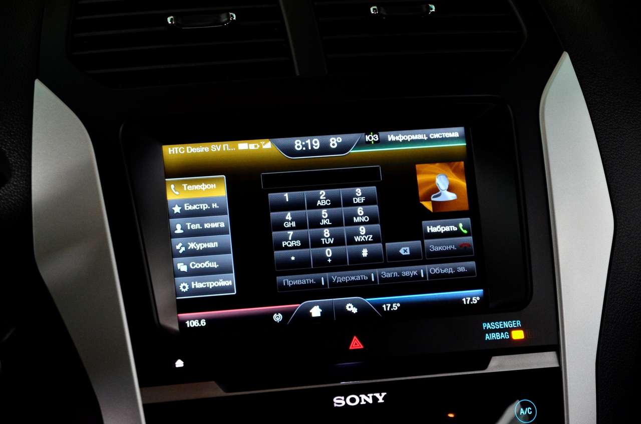 Ford научил мультимедиасистему распознавать говоры россиян