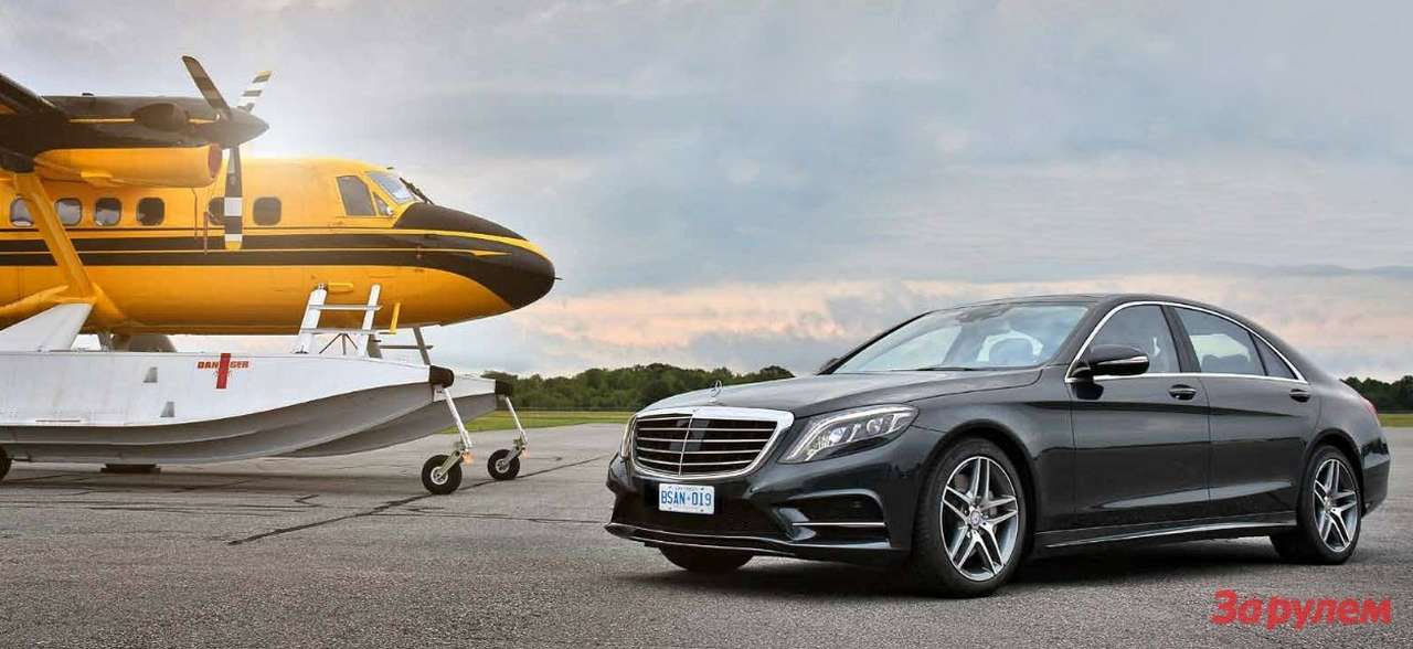 Mercedes-Benz S-Klasse: интерес на букву S