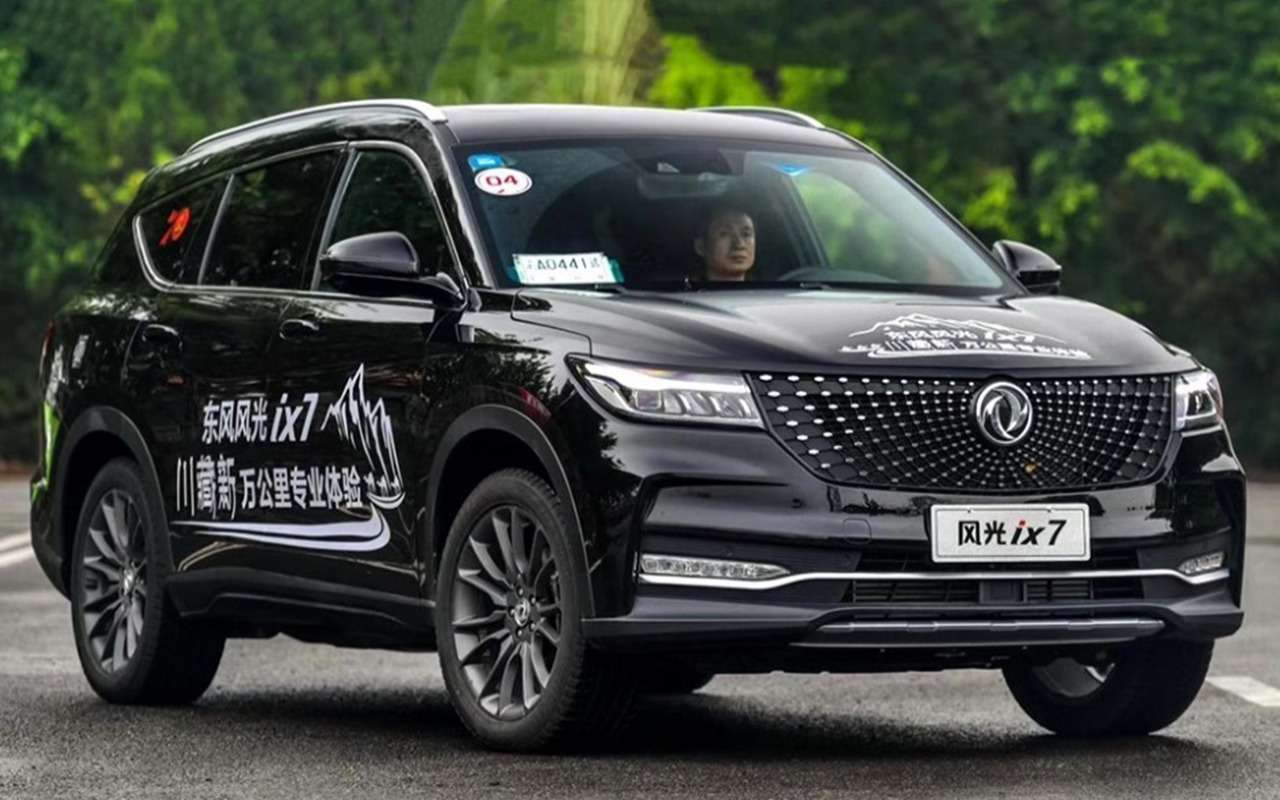 Dongfeng ix7