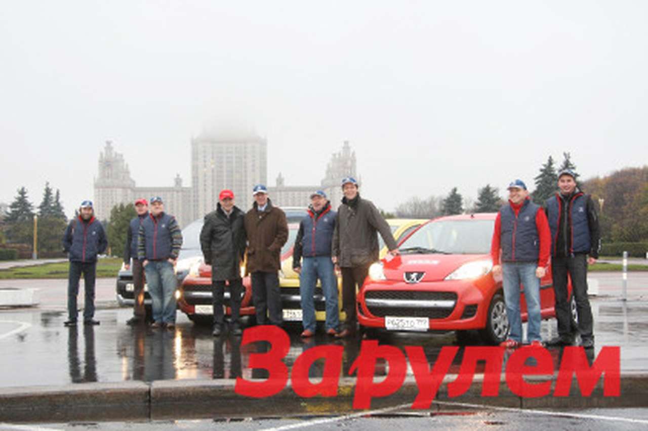Пробег Peugeot и ИД «За рулем»
