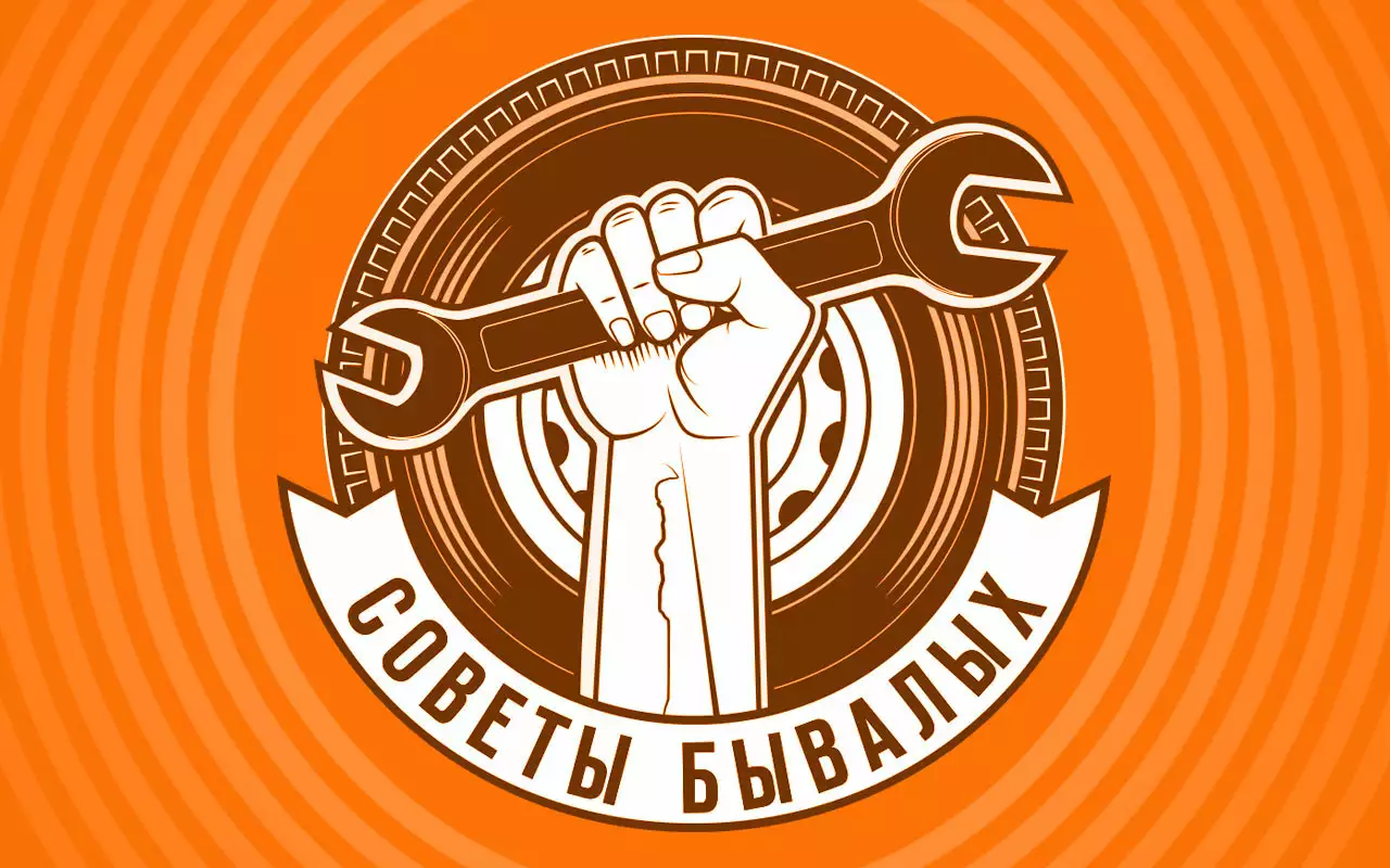 Копеечный способ улучшить крепление аккумулятора