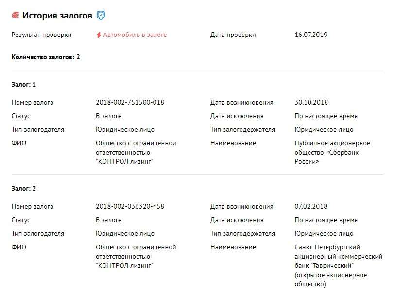 снять машину с учета в спб. образец заявления на снятие с учета автомобиля. снять машину с учета в спб. образец заявления на снятие с учета транспортного средства. как снять с учёта автомобиль.