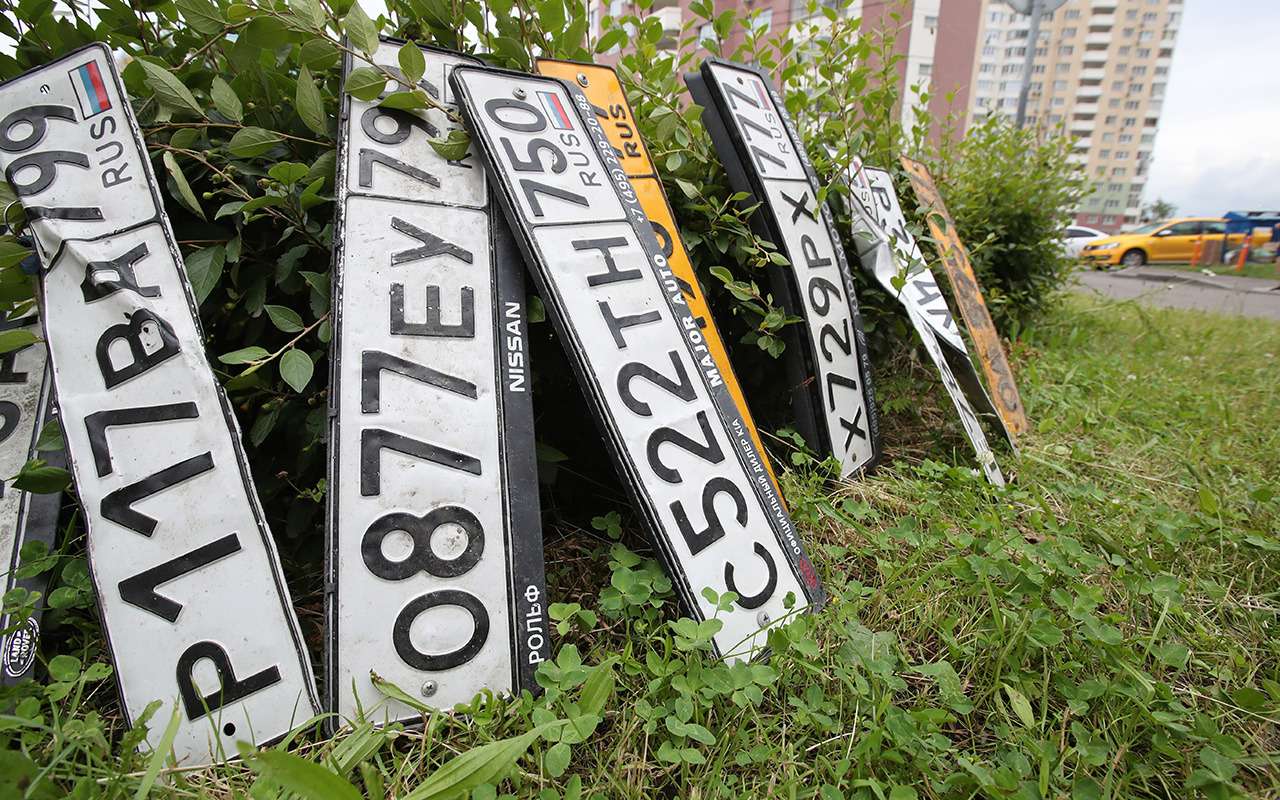 ВС разъяснил разницу между поддельными и подложными номерами