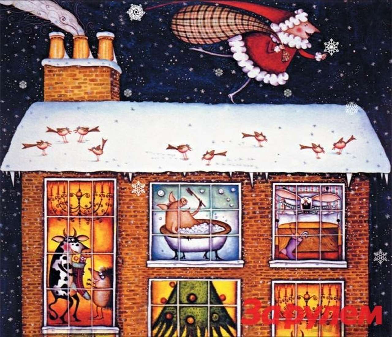 У всех каникулы!